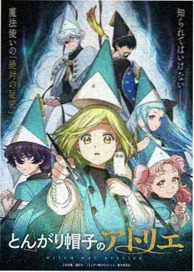 新影视觉作品星轨少年剧照